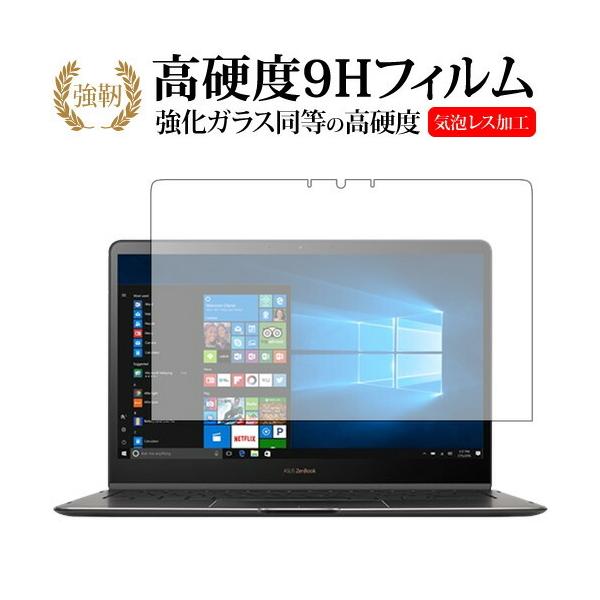 ASUS ZenBook Flip S UX370UA/ASUSp  KXtB   dx9H t ی tB ݊i