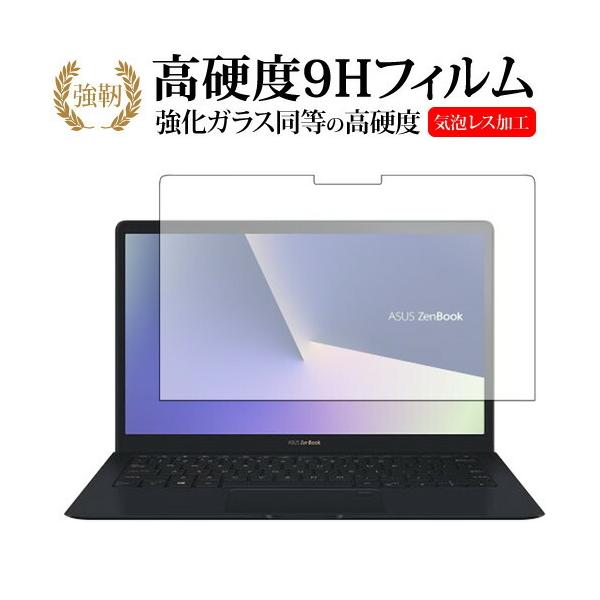 ASUS ZenBook S UX391UA��p ���� �K���X�t�B���� �� ������ ���d�x9H �t�� �ی� �t�B���� �݊��i