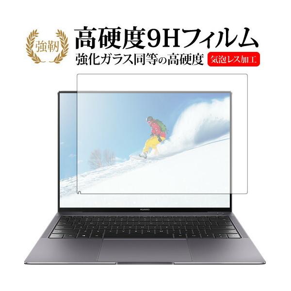 HUAWEI MateBook X Pro��p ���� �K���X�t�B���� �� ������ ���d�x9H �t�� �ی� �t�B���� �݊��i