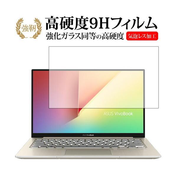 ASUS VivoBook S13 S330UA��p ���� �K���X�t�B���� �� ������ ���d�x9H �t�� �ی� �t�B���� �݊��i