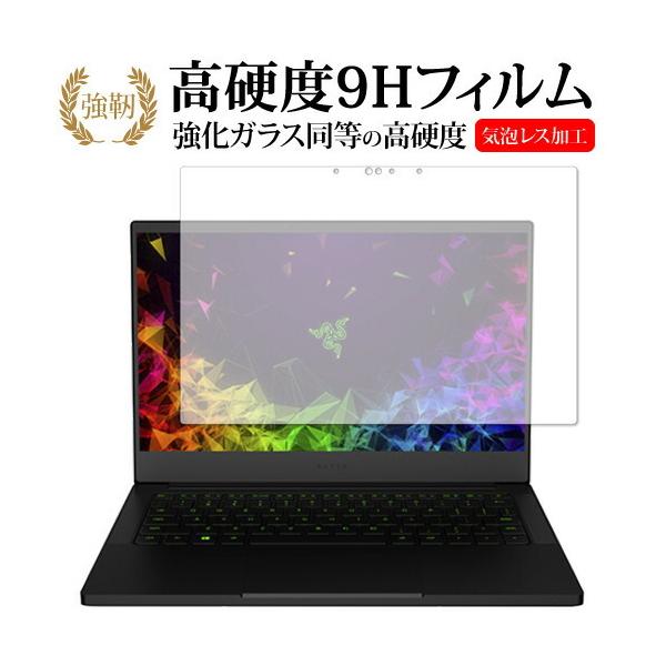 Razer Blade Stealth 13 2019 Graphics Model 4K Touch ��p ���� �K���X�t�B���� �� ������ ���d�x9H �t�� �ی� �t�B���� �݊��i