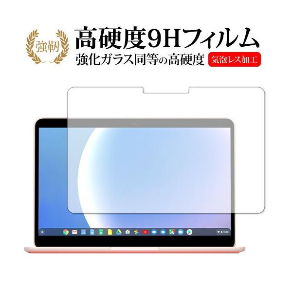 Google Pixelbook Go ��p �����K���X �� ������ ���d�x9H �t�� �ی� �t�B���� �݊��i