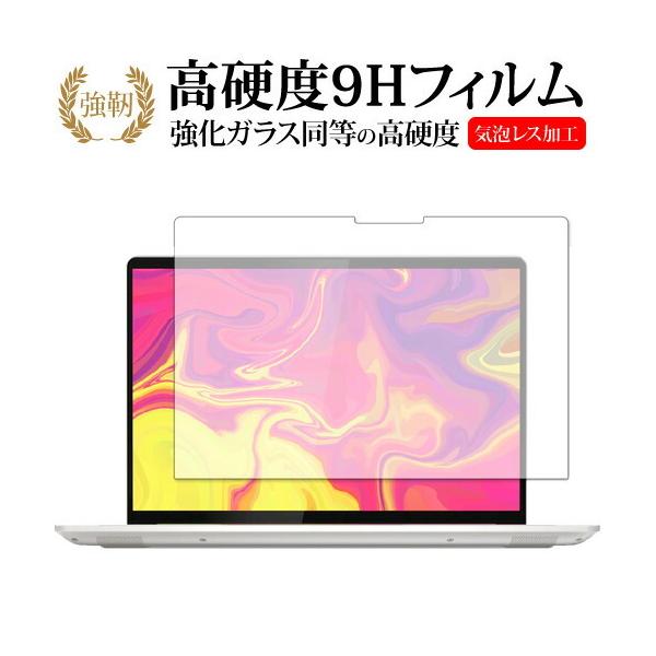 Lenovo IdeaPad S540  13 ��p �����K���X �� ������ ���d�x9H �t�� �ی� �t�B���� �݊��i