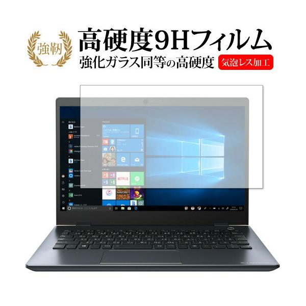 dynabook GZ83 p KX   dx9H t ی tB ݊i