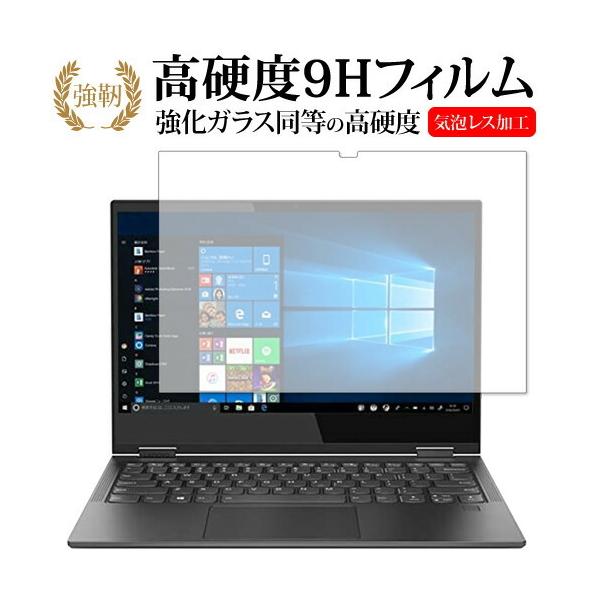 Lenovo YOGA C630  13.3C` p KX   dx9H t ی tB ݊i