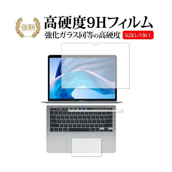 Apple MacBook Pro 13C`  2020 M1 tBR_Zbg t Touch BarV[g  gbNpbh  p dx9H ی tB ݊i