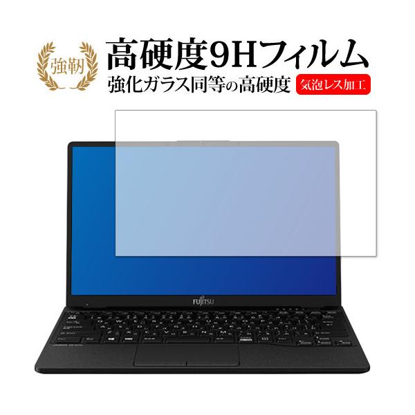 LIFEBOOK UH�V���[�Y �E UH-X/E3 / �x�m�� ��p �����K���X �� ������ ���d�x9H �ی� �t�B���� ���[���֑������� �݊��i