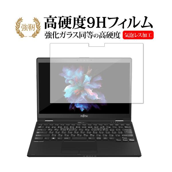 LIFEBOOK UH�V���[�Y UH95 E2 WU3 E2  ��p �����K���X �� ������ ���d�x9H �ی� �t�B���� ���[���֑������� �݊��i