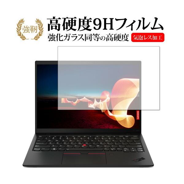 ThinkPad X1 Nano Gen 1 2020N p KX   dx9H ی tB [֑ ݊i