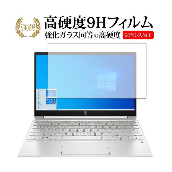 HP Pavilion 13-bb0000 V[Y 2020N p KX   dx9H ی tB [֑ ݊i