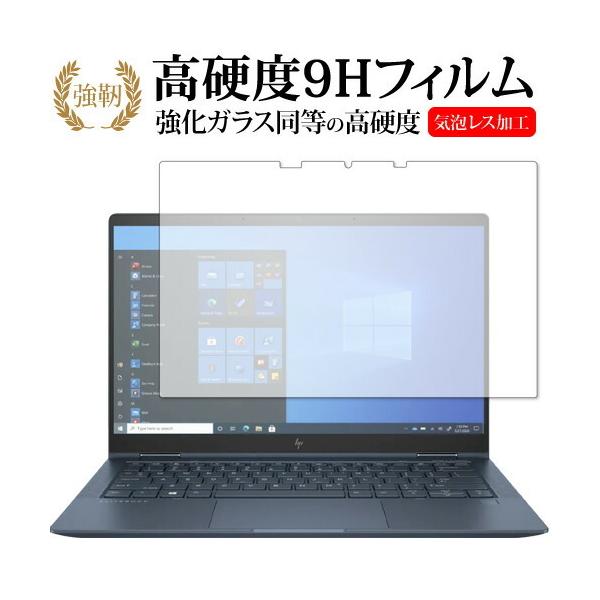 HP Elite Dragonfly G2 2021N p KX   dx9H ی tB [֑ ݊i