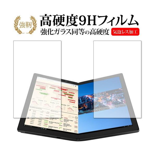 ThinkPad X1 Fold 2020N  ʕ  p KX   dx9H ی tB [֑ ݊i
