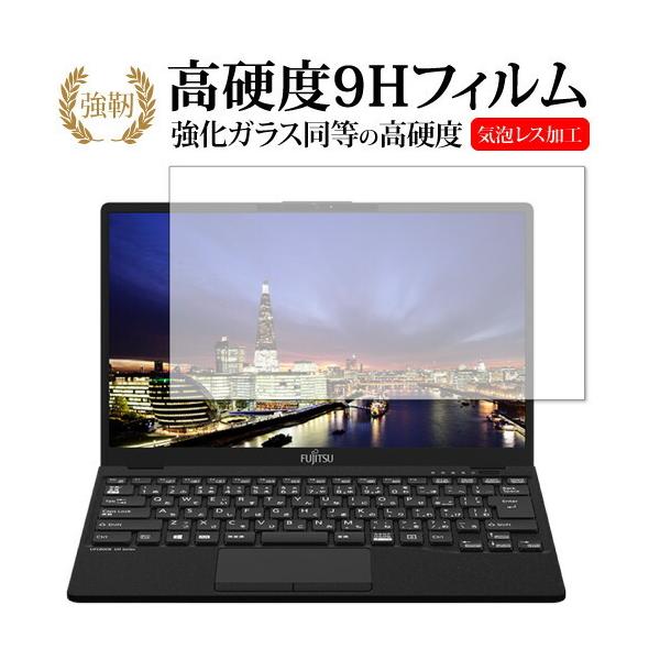 LIFEBOOK UH�V���[�Y UH75 E3 WUB F1 ��p �����K���X �� ������ ���d�x9H �ی� �t�B���� ���[���֑������� �݊��i