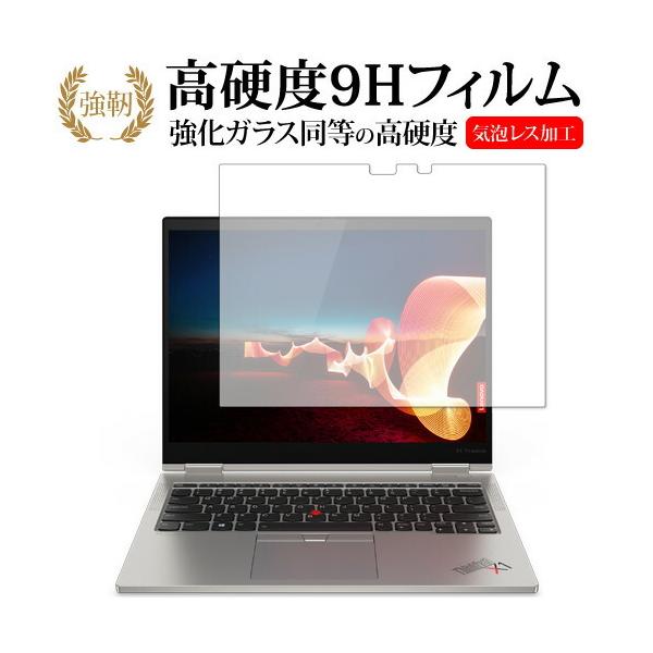 Lenovo ThinkPad X1 Titanium Gen 1 2021N p KX   dx9H یtB [֑ ݊i