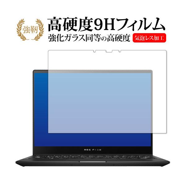 ASUS ROG Flow X13 GV301QE GV301QH ی tB KX   dx9H [֑ ݊i