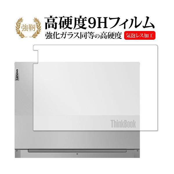 Lenovo ThinkBook 13s Gen 2 [ �V�ʗp ] �ی�t�B���� �����K���X �� ������ ���d�x9H ���[���֑������� �݊��i