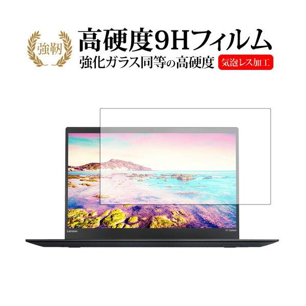ThinkPad X1 Carbon 2017Nf / Lenovop  KXtB   dx9H t ی tB ݊i