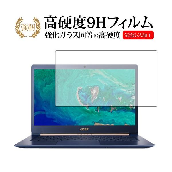 Acer Swift 5 2018 ��p ���� �K���X�t�B���� �� ������ ���d�x9H �t�� �ی� �t�B���� �݊��i