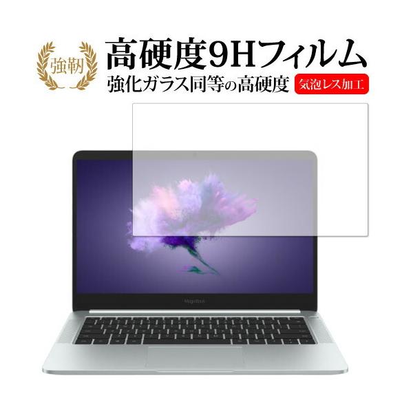 Honor MagicBook��p ���� �K���X�t�B���� �� ������ ���d�x9H �t�� �ی� �t�B���� �݊��i