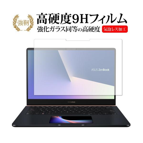 ASUS ZenBook Pro 14 UX450FDX �p��p ���� �K���X�t�B���� �� ������ ���d�x9H �t�� �ی� �t�B���� �݊��i