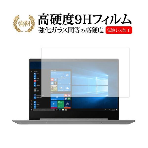 Lenovo Ideapad S540  14 ��p ���� �K���X�t�B���� �� ������ ���d�x9H �t�� �ی� �t�B���� �݊��i