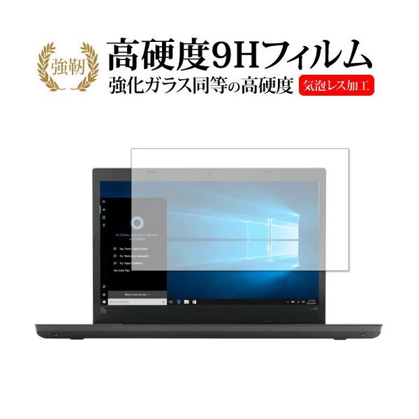 Lenovo ThinkPad L480 ��p �����K���X �� ������ ���d�x9H �t�� �ی� �t�B���� �݊��i