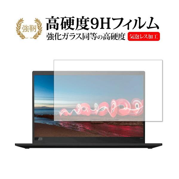 ThinkPad X1 Carbon  2019f p KX   dx9H t ی tB ݊i
