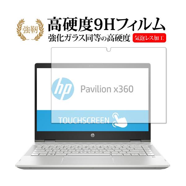 HP Pavilion x360 14-cd0000 V[Y p KX   dx9H t ی tB ݊i