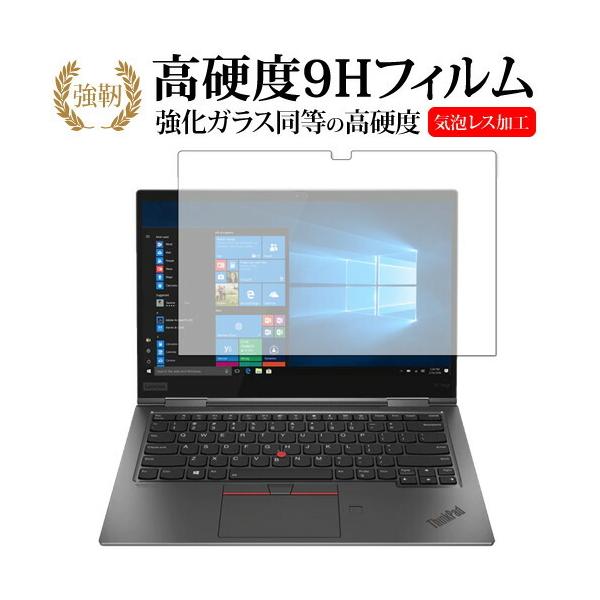 Lenovo ThinkPad X1 Yoga 2019  gen4 IRJ񓋍ڃf p KX   dx9H t ی tB ݊i