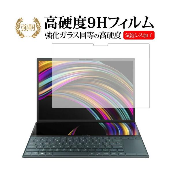 ASUS ZenBook Duo UX481F 2020�N�������f�� ���C���f�B�X�v���C 14�C���` ��p �����K���X �� ������ ���d�x9H �t�� �ی� �t�B���� �݊��i