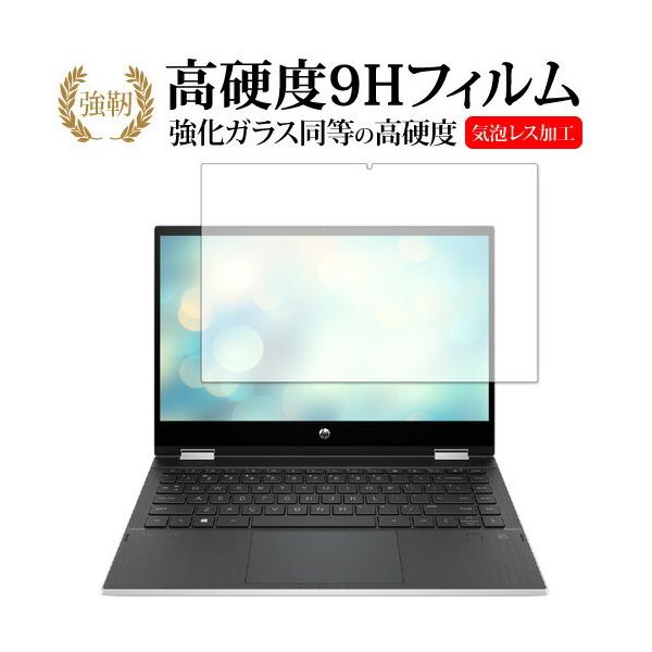 HP Pavilion x360 14-dw0000 V[Y p KX   dx9H ی tB [֑ ݊i