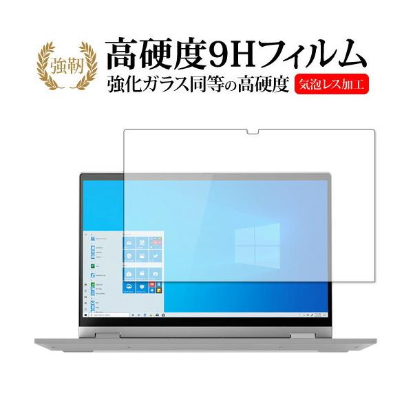 Lenovo IdeaPad Flex 550 / 550i  14 p KX   dx9H ی tB [֑ ݊i