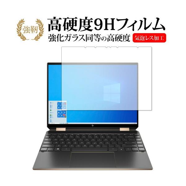 HP Spectre x360 14-ea0000 �V���[�Y 2020�N�� ��p �����K���X �� ������ ���d�x9H �ی� �t�B���� ���[���֑������� �݊��i