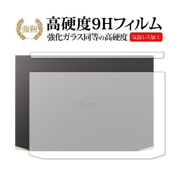 VAIO Z 14.0�^���C�h  2021�N2�����f�� �V�p ��p �����K���X �� ������ ���d�x9H �ی� �t�B���� ���[���֑������� �݊��i