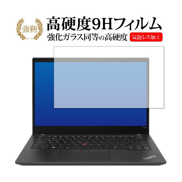Lenovo ThinkPad P14s Gen 2 2021N p KX   dx9H ی tB [֑ ݊i