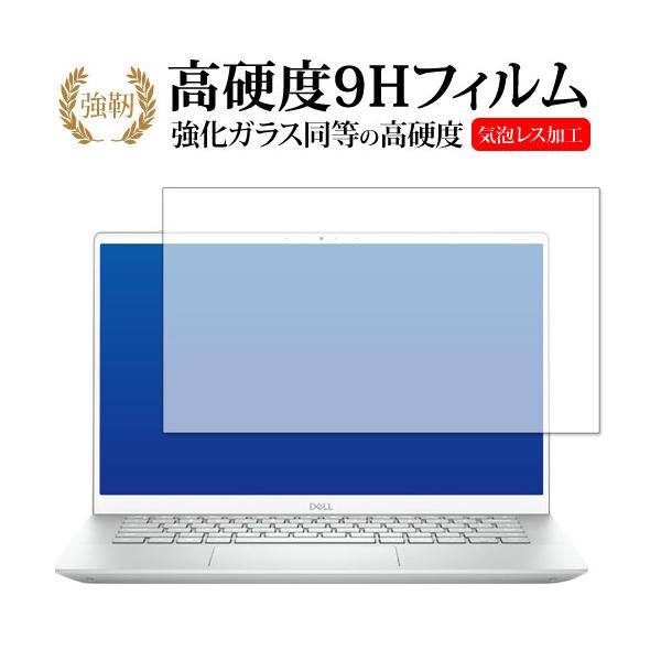 DELL Inspiron 14 5000 �V���[�Y  5405 2020�N�� ��p �����K���X �� ������ ���d�x9H �ی� �t�B���� ���[���֑������� �݊��i