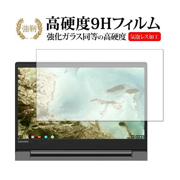 Lenovo Chromebook S330 2019N p KX   dx9H ی tB [֑ ݊i
