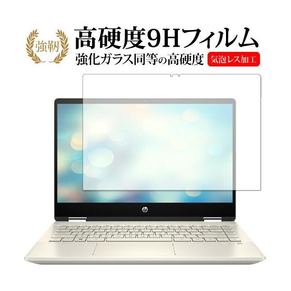 HP Pavilion x360 14-dh0000 14-dh1000V[Y 2019N p KX   dx9H یtB [֑ ݊i