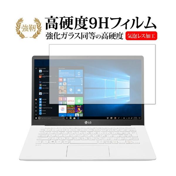 LG gram 14�C���` 14Z90N�V���[�Y (2020�N���f��) ��p �����K���X �� ������ ���d�x9H �ی�t�B���� ���[���֑������� �݊��i