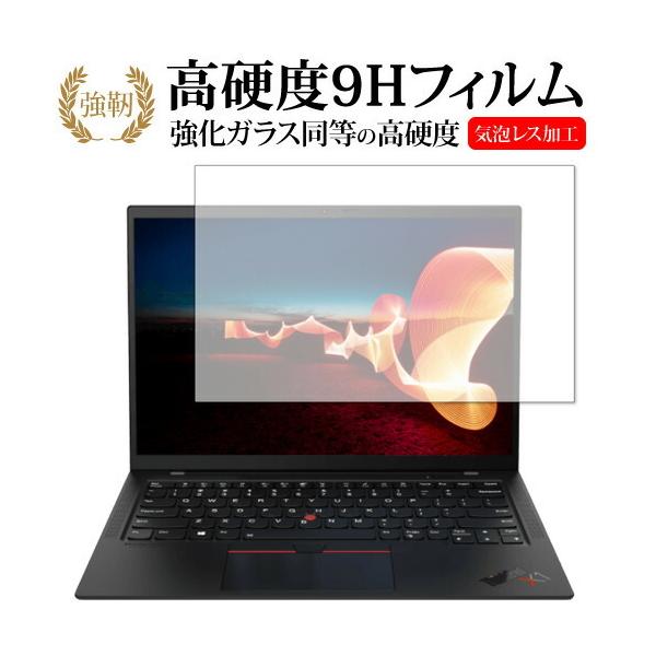 ThinkPad X1 Carbon Gen 9 [2021f] / Lenovo p KX   dx9H یtB [֑ ݊i