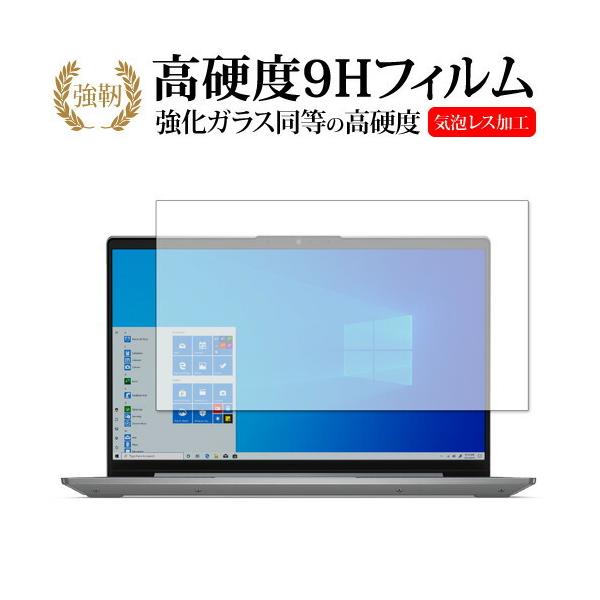 IdeaPad Slim 550 550i (14.0�^) / Lenovo �ی� �t�B���� �����K���X �� ������ ���d�x9H ���[���֑������� �݊��i
