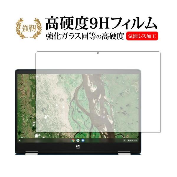 HP Chromebook x360 14b-cb0000V[Y ی tB KX   dx9H [֑ ݊i