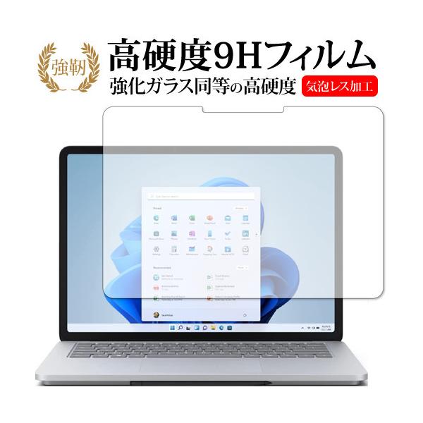 Surface Laptop Studio / Microsoft ی tB KX   dx9H [֑ ݊i