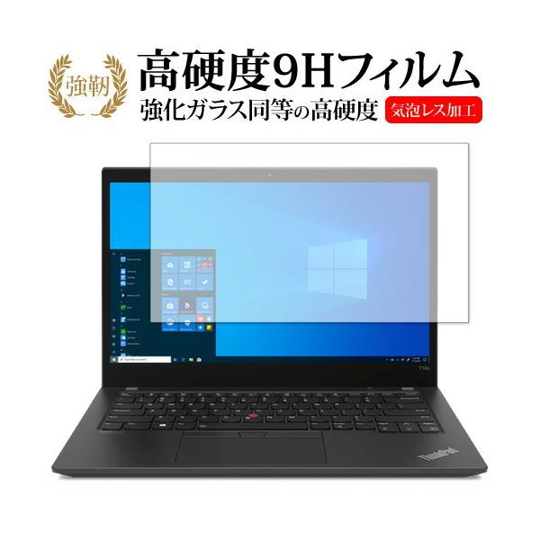 Lenovo ThinkPad T14s Gen 2 AMD ی tB KX   dx9H [֑ ݊i