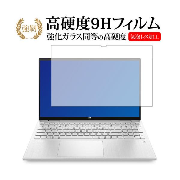 �G�C�`�s�[ Pavilion x360 14-dy0000 �V���[�Y �ی� �t�B���� �����K���X �� ������ ���d�x9H ���[���֑������� �݊��i