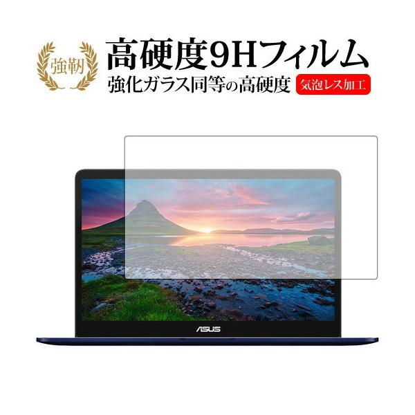 ZenBook Pro 15 UX550VD UX550GD��p ���� �K���X�t�B���� �� ������ ���d�x9H �t�� �ی� �t�B���� �݊��i