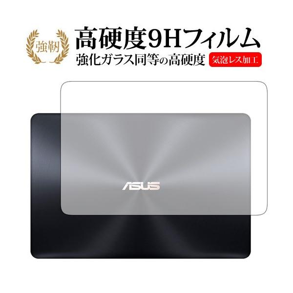 ASUS ZenBook Pro 15 UX550GD �V�ʗp ��p ���� �K���X�t�B���� �� ������ ���d�x9H �ی� �t�B���� �݊��i