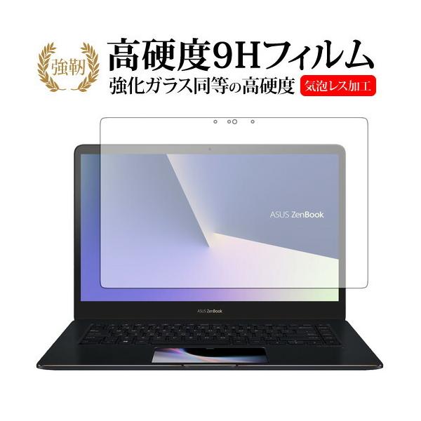 ASUS ZenBook Pro 15 UX580GE UX580GD ���C���t���p ��p ���� �K���X�t�B���� �� ������ ���d�x9H �t�� �ی� �t�B���� �݊��i