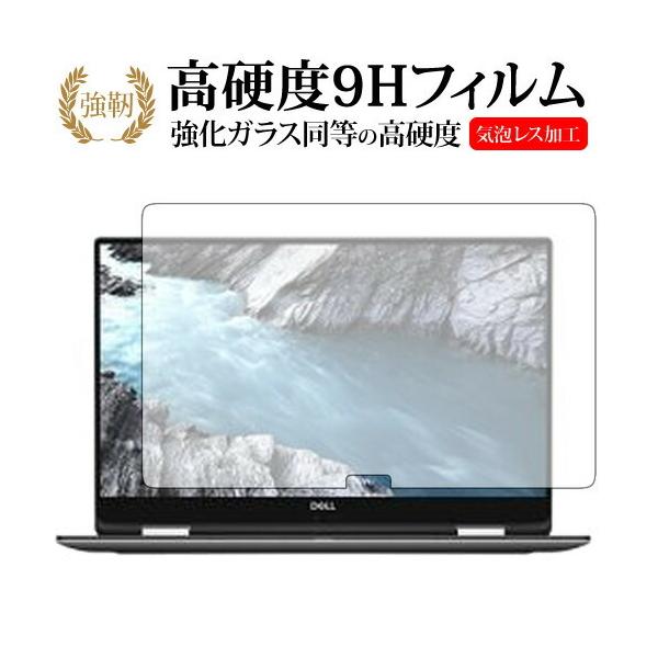 Dell XPS 15 2-in-1 9575 ��p ���� �K���X�t�B���� �� ������ ���d�x9H �t�� �ی� �t�B���� �݊��i