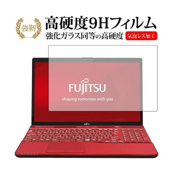 LIFEBOOK AH AH77 C2 AH53 C2 AH45 C2 AH42 C2��p ���� �K���X�t�B���� �� ������ ���d�x9H �t�� �ی� �t�B���� �݊��i